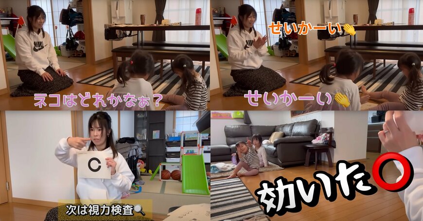 出所：@aiueochannel