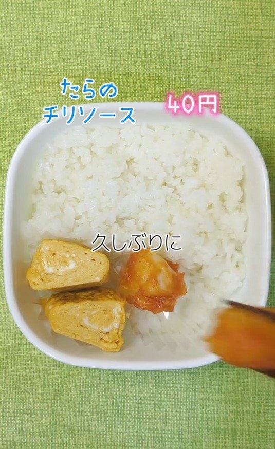 出所：＠ponko2_88