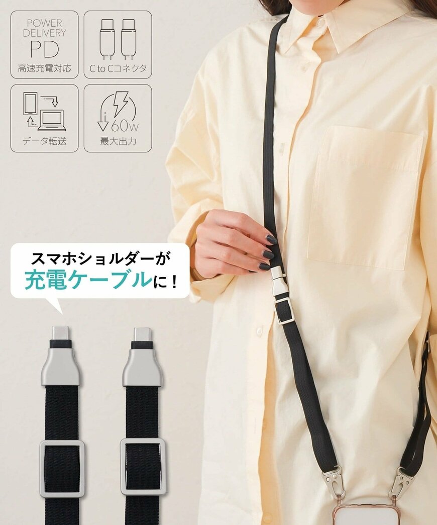 画像出所：3COINS公式オンラインストア