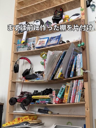 出所：＠yukke.diy_update