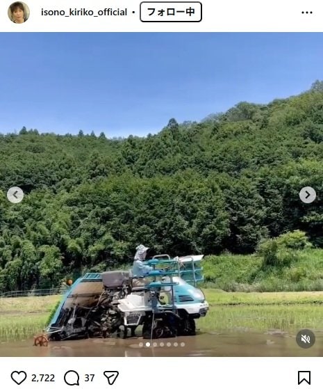 出所：磯野貴理子のInstagram（＠isono_kiriko_official） 参照日：2026年6月18日