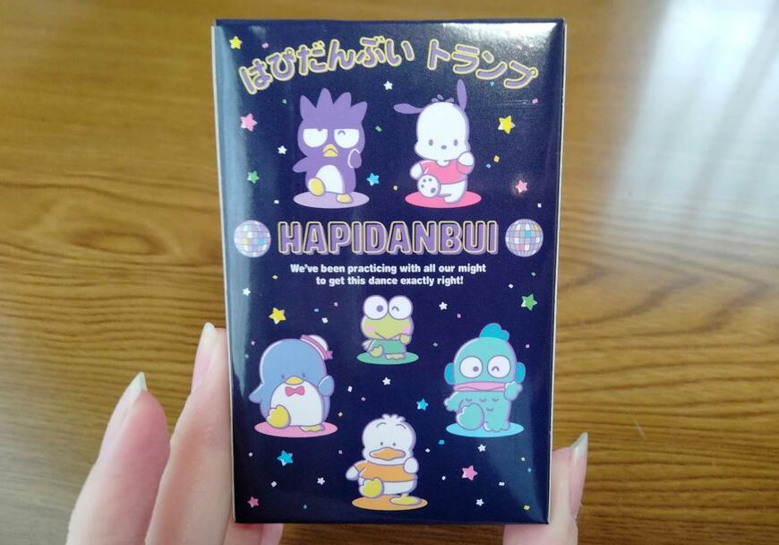 筆者撮影（セリア、はぴだんぶい トランプ）