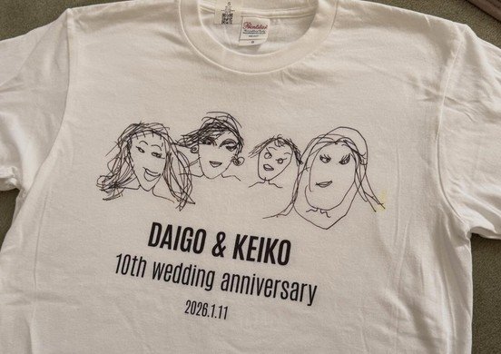 出所：DAIGOの公式Instagram（＠daigo_breakerz_）参照日：2026年1月26日