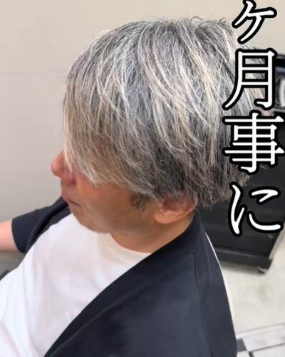 4ヶ月ごとにメッシュを入れなおしていた男性！ブリーチを使ってイメチェンした様子が話題