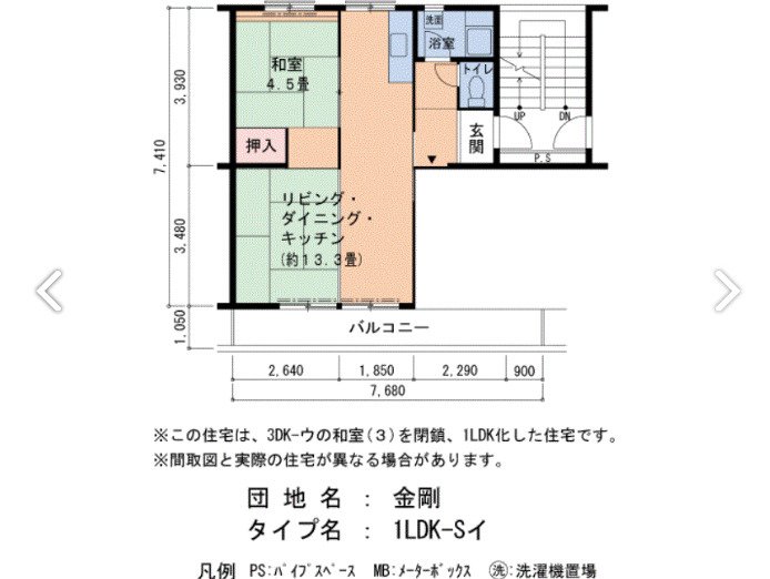 出所：UR賃貸住宅「金剛　 304号棟401号室」