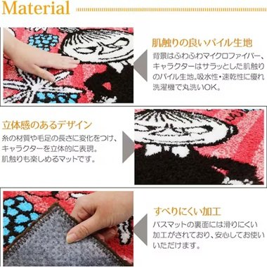 画像出所：ニトリ公式通販ニトリネット