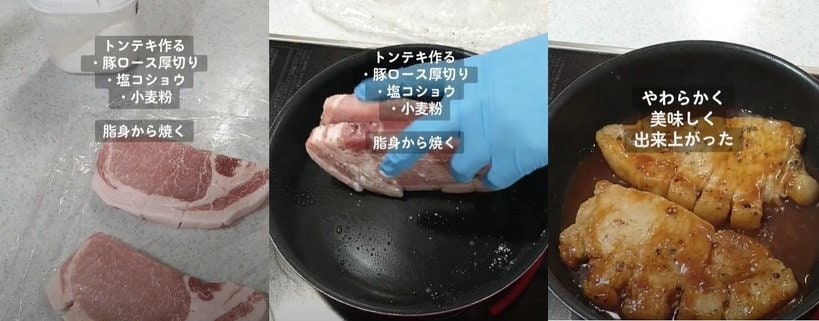 投稿動画のワンシーン