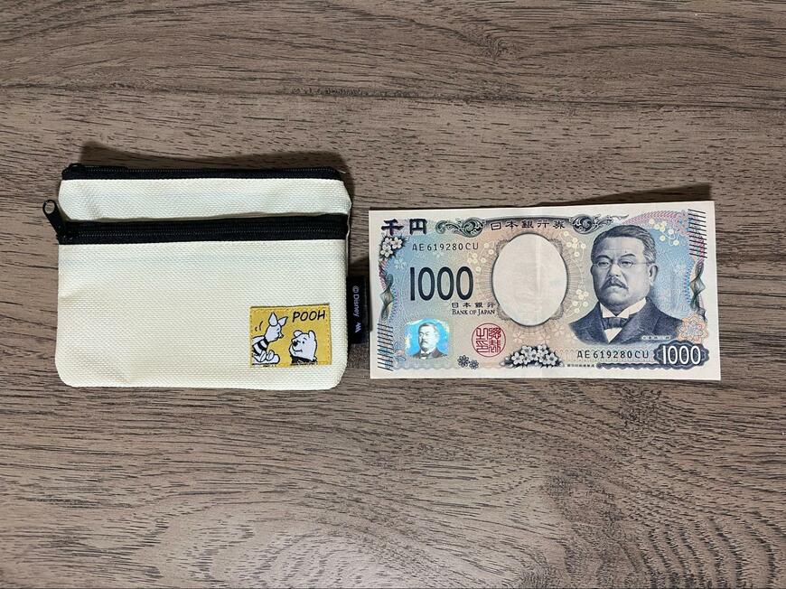 セリア、〈プー〉ワッペンダブルジッパーポーチ画像