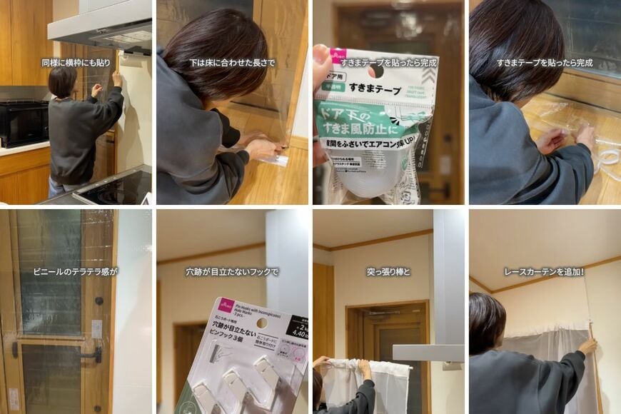 ダイソーの商品を使ったDIY