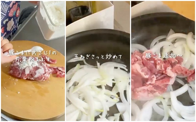 投稿動画のワンシーン