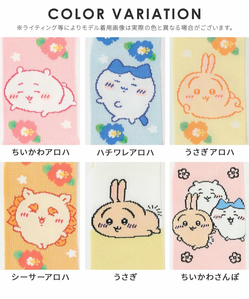 ハニーズ公式　ちいかわ／メッシュソックスの画像