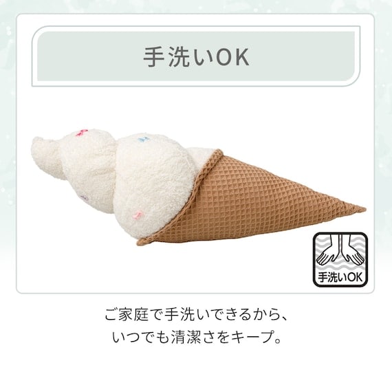 出所：ニトリ公式通販ニトリネット　クッション（S Malib NR04 ソフト）