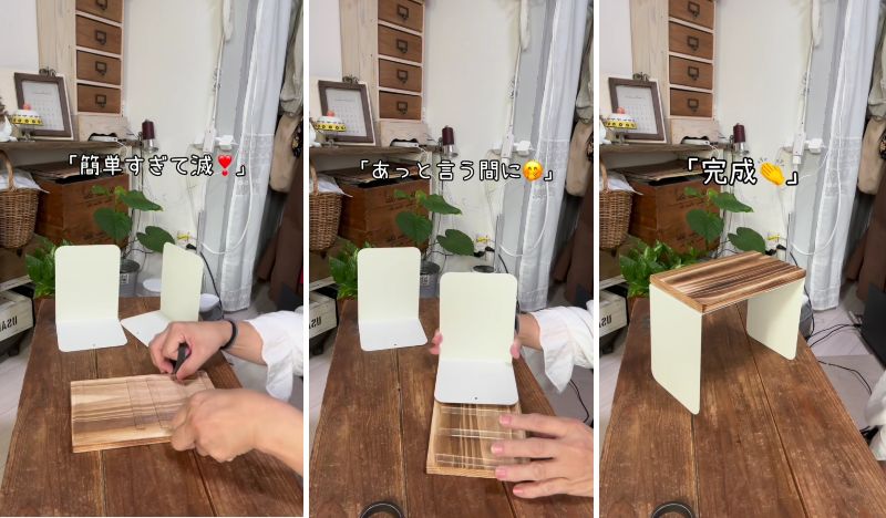両面テープで貼り付ける
