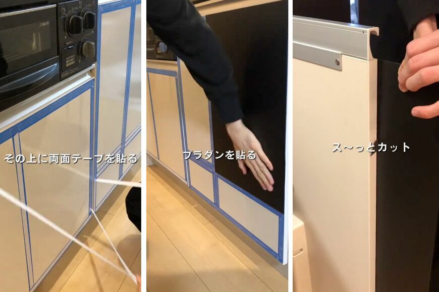 100均の商品を使ったDIY