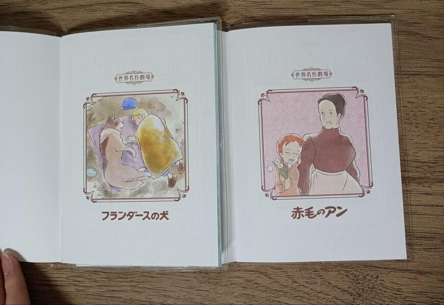 セリア、世界名作劇場A6ダイアリー画像