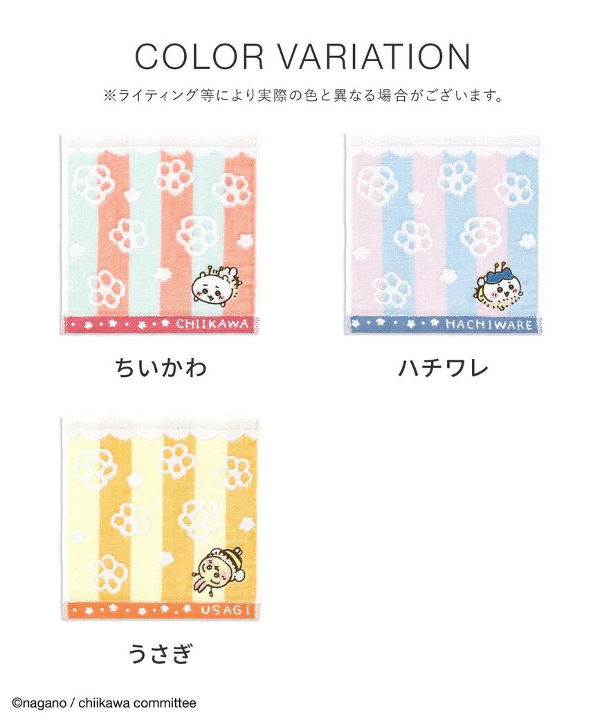 ハニーズ、ちいかわ/蜂たちタオルハンカチ商品画像