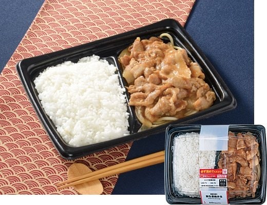 ローソンの新商品その3