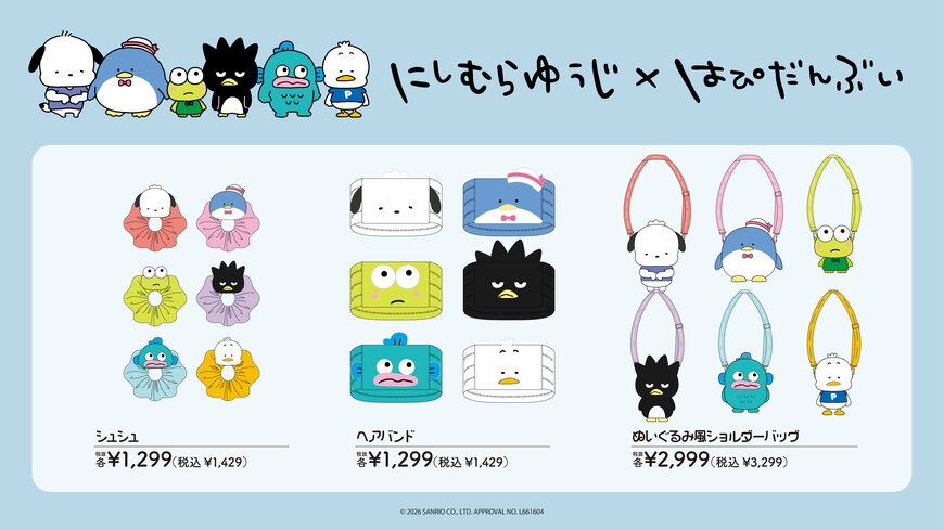 出所：株式会社ブランチ・アウト