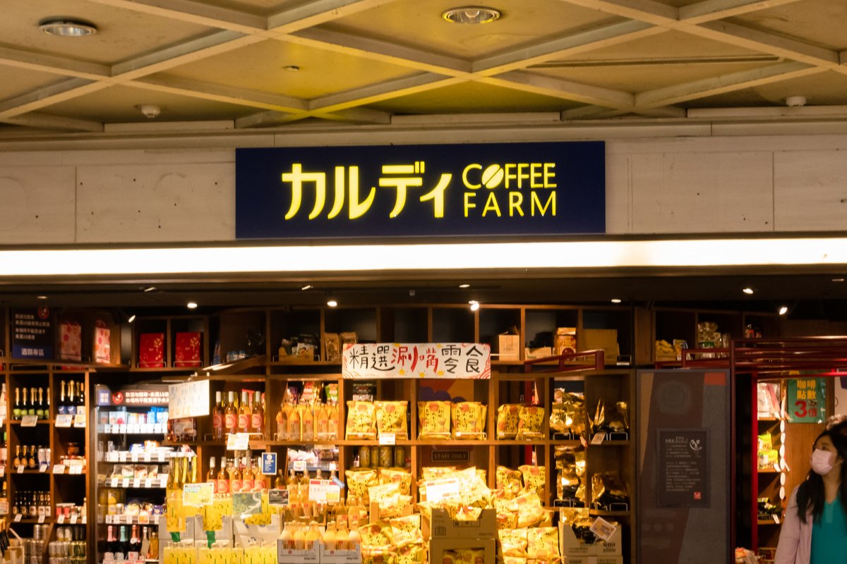 ã‚«ãƒ«ãƒ‡ã‚£å¥½ããŒè²·ã£ã¦ã‚‹ ä»Š å£²ã‚Œã¦ã‚‹å•†å