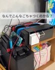 【100均活用】ごちゃつきがちな〈ゲーム機〉→ダイソーと無印良品のアイテムで収納を作ってスッキリ整える！