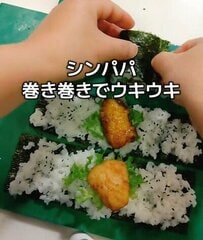 シングルファザーが作る「簡単海苔巻き弁当」が話題　まさかのテクニックに驚きの声