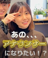 【再現カット】女子アナ風になりたい女性がショートカットで大変身！仕上がりに笑顔