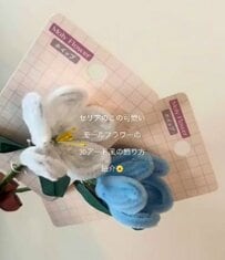 【100均DIY】セリアの〈モールフラワー〉を心ときめく3Dアート風にアレンジ！「可愛くて高見え」