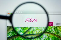 【イオン】「グルメ福袋2023」注目4選。お得な中身