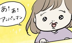 アンパンマンを歌いながら力つきて…保育園の連絡帳、先生からのコメントにほっこり