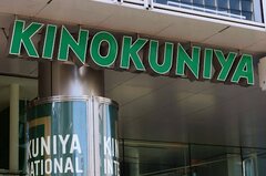 【紀ノ国屋】かわいい＆便利な数量限定「コラボバッグ」に注目！ワンコやシェフのおしゃれなデザインです