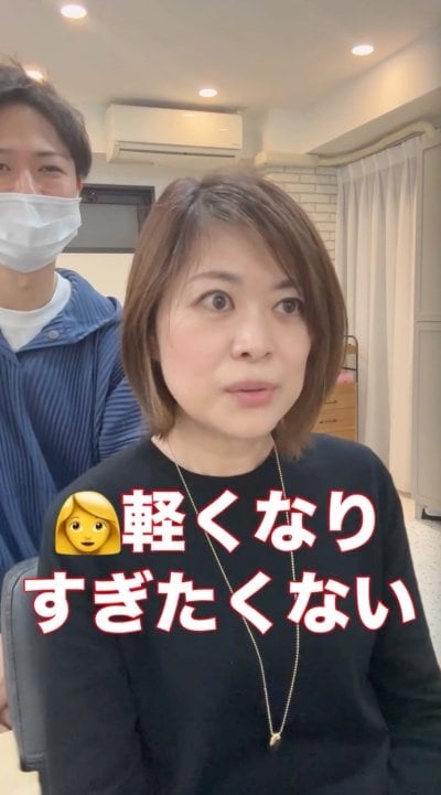 理想の仕上がりを伝えています