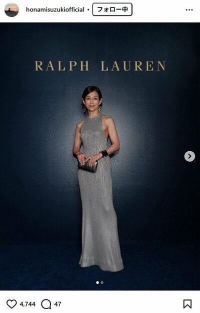 鈴木保奈美のInstagram投稿