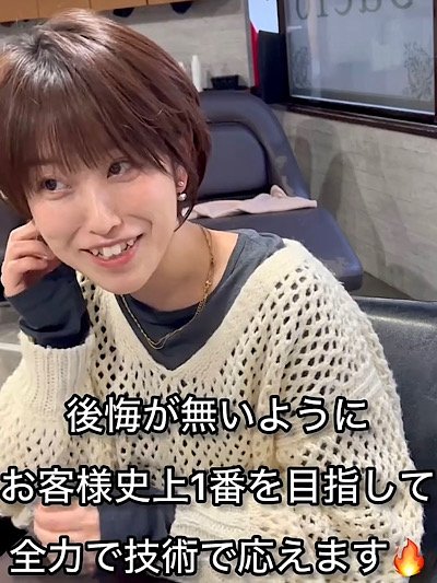 人気美容師