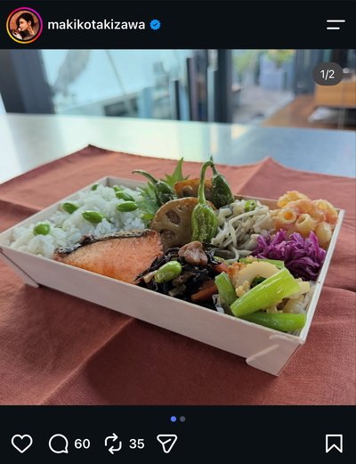 滝沢眞規子のInstagram投稿