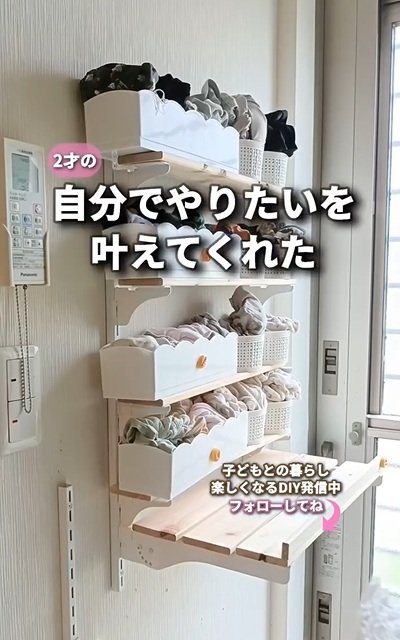 アフター