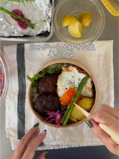 投稿動画のワンシーン