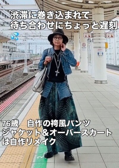 出所：<u><a href="https://www.instagram.com/rico_style2016/reel/Dddz2ikSi3R/" target="_blank">@rico_style2016</a></u>