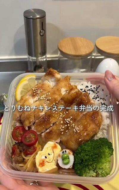 完成した「とりむねチキンステーキ弁当」