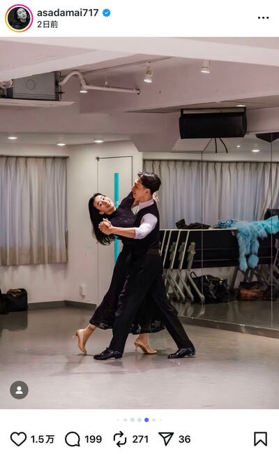 浅田舞のInstagram投稿
