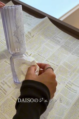 ダイソーの商品を使ったDIY