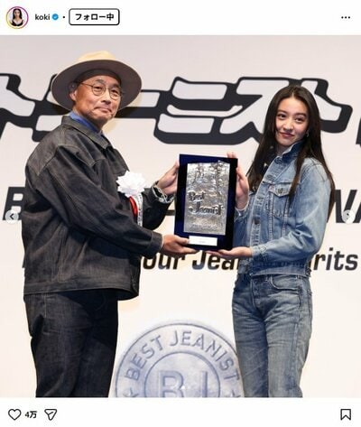Kōki,のInstagram投稿