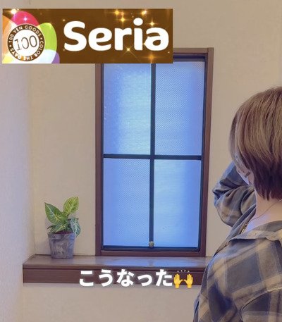 セリアの商品を使ったDIY