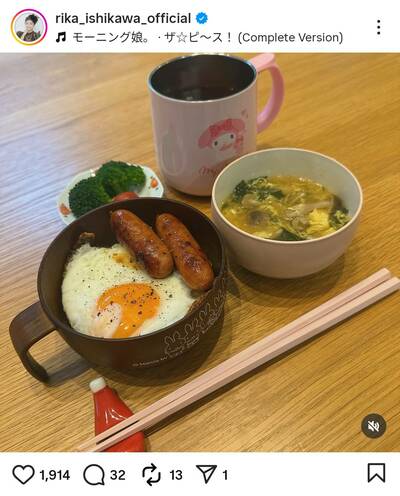 石川梨華のInstagram投稿