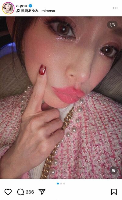 浜崎あゆみのInstagram投稿