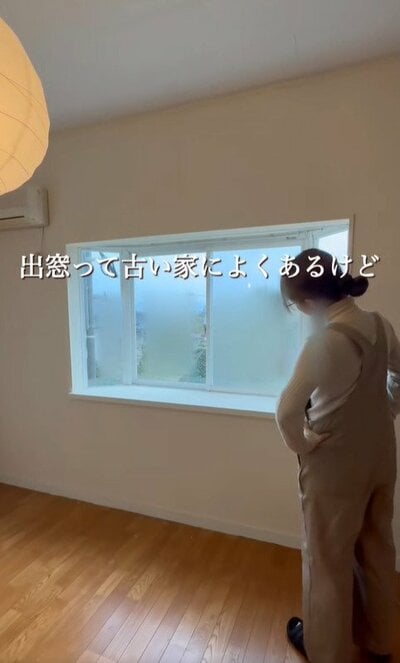 窓DIY