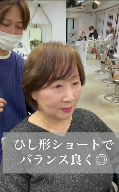 前髪のある、丸みのあるひし形ショート（アフター）