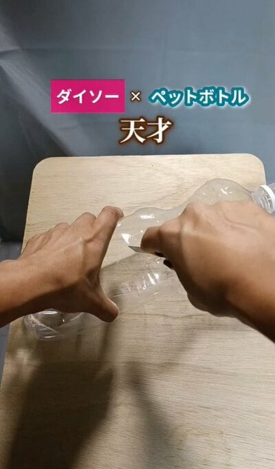 ダイソーの商品を使ったDIY