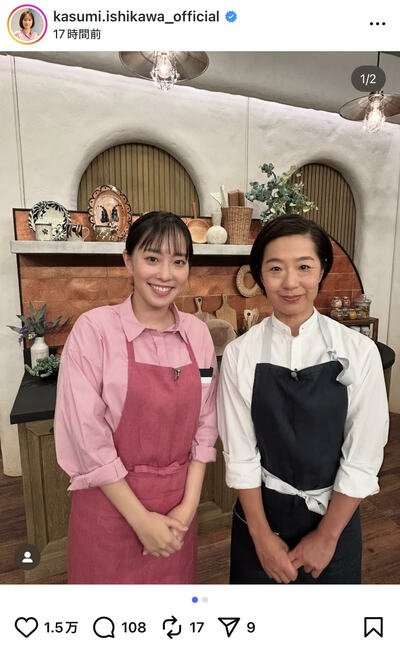 石川佳純のInstagram投稿