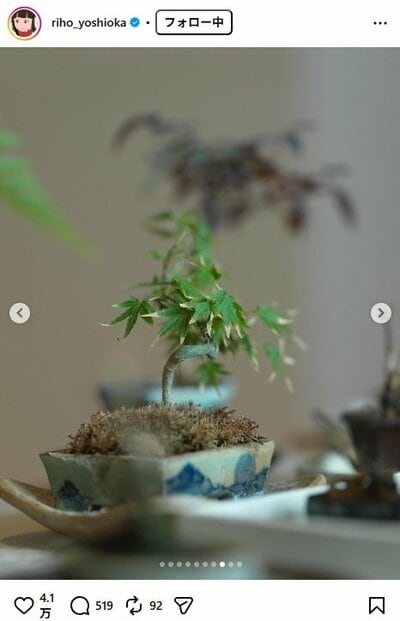 吉岡里帆のInstagram投稿
