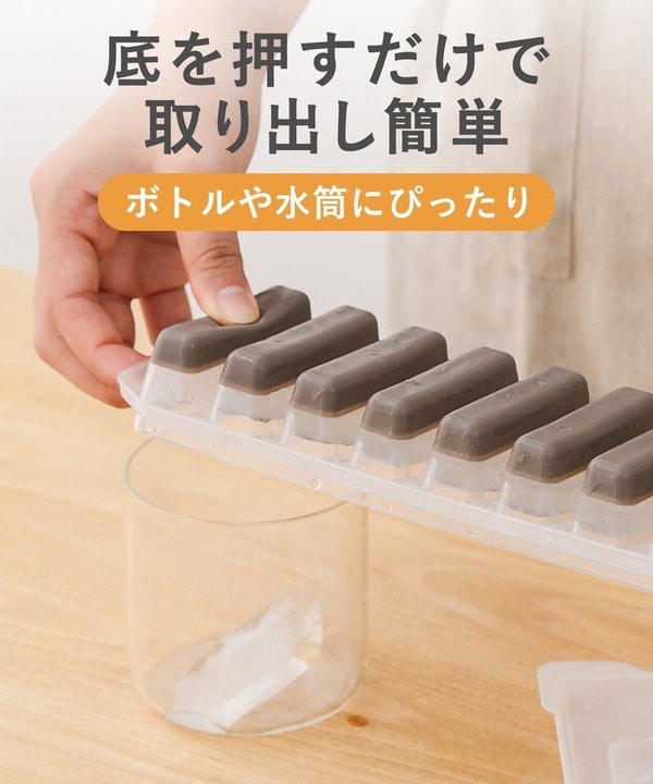 底を推すだけ「取り出しやすいスティック製氷器」(330円)